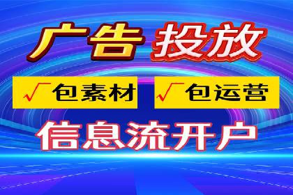 某企业SEM关键词广告投放的全程解析