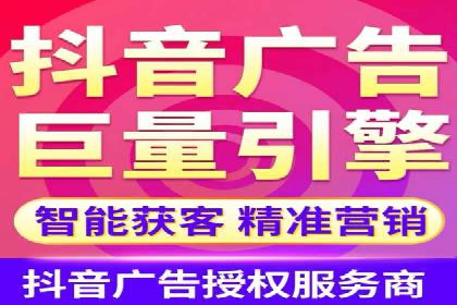 从零开始，教你做信息流广告