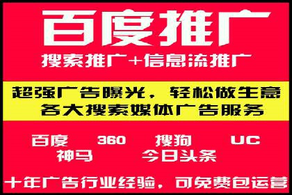 信息流广告投放实战：如何提升广告曝光度